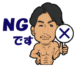 Japanese hunk brothers! sticker #5729089