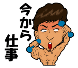 Japanese hunk brothers! sticker #5729091