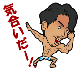 Japanese hunk brothers! sticker #5729092