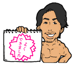 Japanese hunk brothers! sticker #5729093