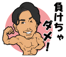 Japanese hunk brothers! sticker #5729094