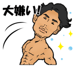 Japanese hunk brothers! sticker #5729100