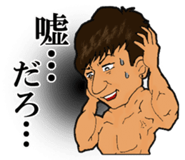 Japanese hunk brothers! sticker #5729122