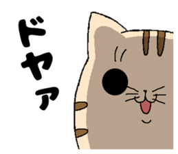 KOROKORONEKOTAMA sticker #5729129