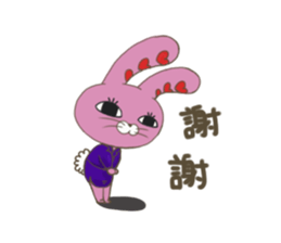 MIMI's Family-A hua sticker #5729182