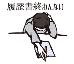 Job hunting students sticker #5729284