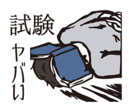 Job hunting students sticker #5729287