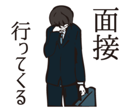 Job hunting students sticker #5729288