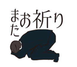 Job hunting students sticker #5729298