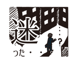 Job hunting students sticker #5729301