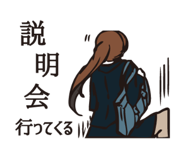 Job hunting students sticker #5729312