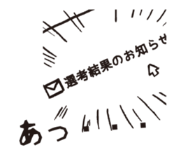 Job hunting students sticker #5729316