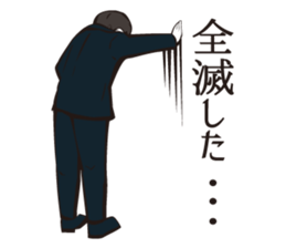 Job hunting students sticker #5729320