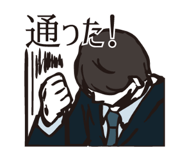 Job hunting students sticker #5729322