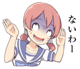 Sticker for Reaction sticker #5729599