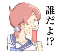 Sticker for Reaction sticker #5729601