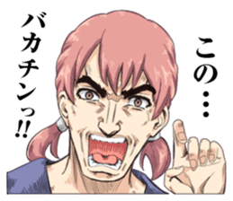 Sticker for Reaction sticker #5729603