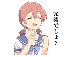 Sticker for Reaction sticker #5729628