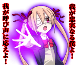 2nd grade syndrome girl 2 sticker #5729724