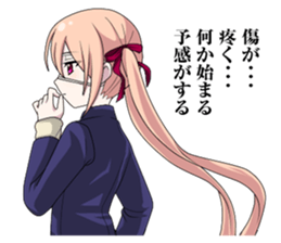 2nd grade syndrome girl 2 sticker #5729732