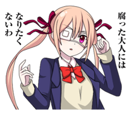 2nd grade syndrome girl 2 sticker #5729734