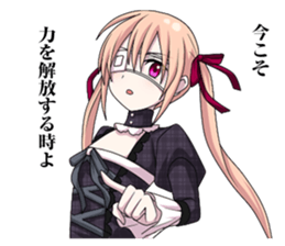 2nd grade syndrome girl 2 sticker #5729737