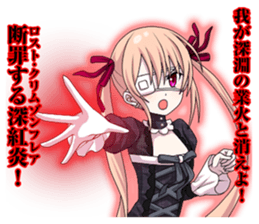 2nd grade syndrome girl 2 sticker #5729739