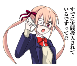 2nd grade syndrome girl 2 sticker #5729742