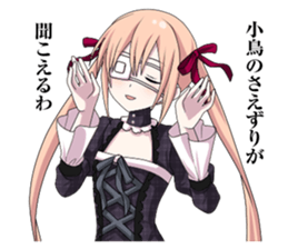 2nd grade syndrome girl 2 sticker #5729746