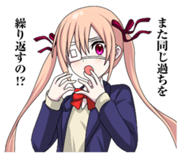 2nd grade syndrome girl 2 sticker #5729749