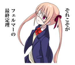 2nd grade syndrome girl 2 sticker #5729751