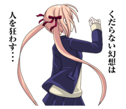 2nd grade syndrome girl 2 sticker #5729760