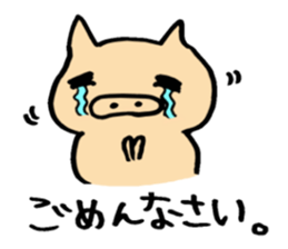 Boo's every day sticker #5729886