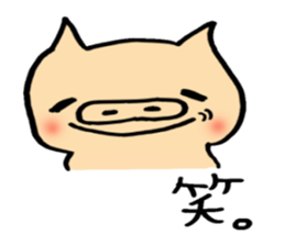 Boo's every day sticker #5729887