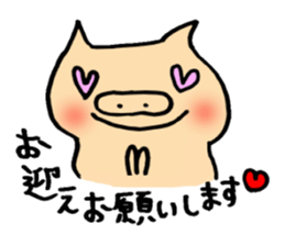 Boo's every day sticker #5729890