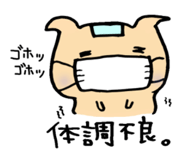 Boo's every day sticker #5729891