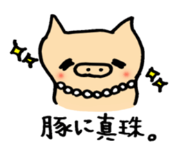 Boo's every day sticker #5729897