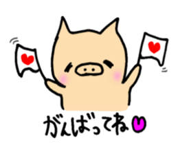 Boo's every day sticker #5729898