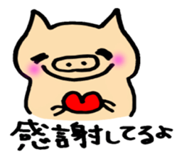 Boo's every day sticker #5729900