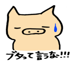 Boo's every day sticker #5729901