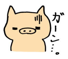 Boo's every day sticker #5729902