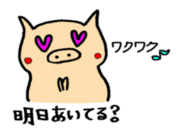 Boo's every day sticker #5729903