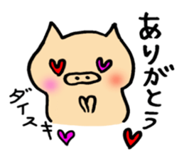 Boo's every day sticker #5729906