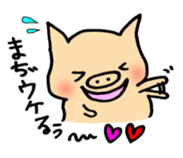 Boo's every day sticker #5729911