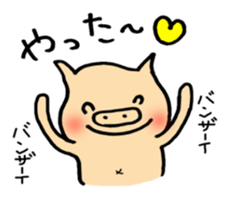 Boo's every day sticker #5729914