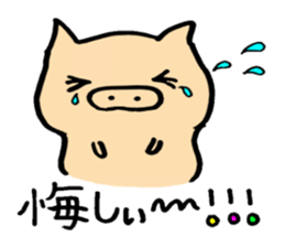 Boo's every day sticker #5729917