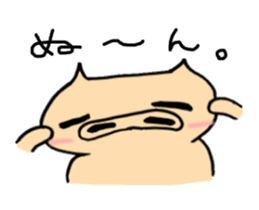 Boo's every day sticker #5729921