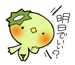 KAWANO-SAN sticker #5730382