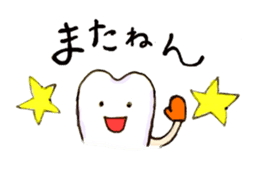 Mr.Shichiro ! sticker #5730489