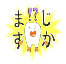 Mr.Shichiro ! sticker #5730492